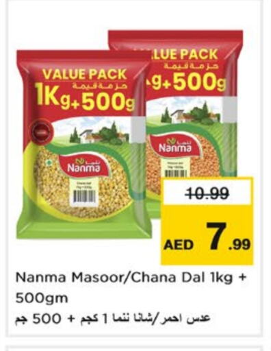 NANMA available at Nesto Hypermarket in UAE - Sharjah / Ajman