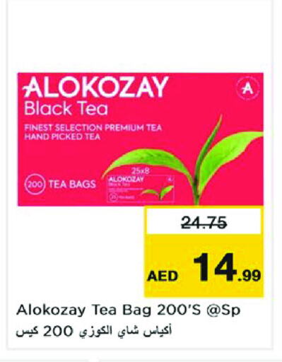 ALOKOZAY Tea Bags available at Nesto Hypermarket in UAE - Dubai