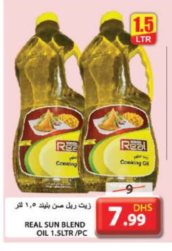 Cooking Oil available at Grand Hyper Market in UAE - Sharjah / Ajman