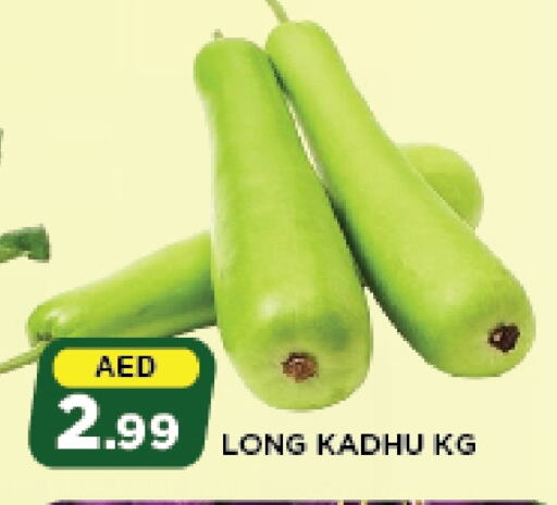 available at Azhar Al Madina Hypermarket in UAE - Abu Dhabi