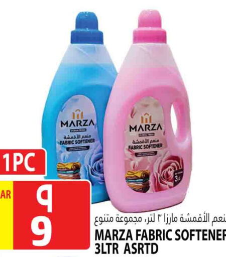 Softener available at Marza Hypermarket in Qatar - Al-Shahaniya