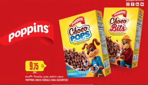 POPPINS Cereals available at Al Meera in Qatar - Umm Salal