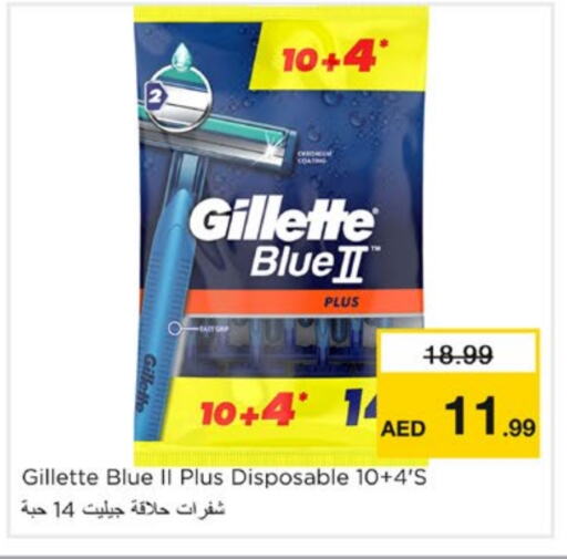 GILLETTE Razor available at Nesto Hypermarket in UAE - Sharjah / Ajman