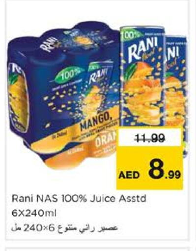 RANI available at Nesto Hypermarket in UAE - Sharjah / Ajman