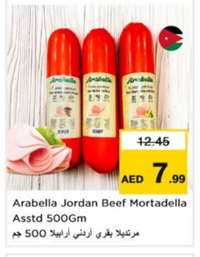 حم بقرى available at نستو هايبرماركت in الإمارات العربية المتحدة , الامارات - الشارقة / عجمان