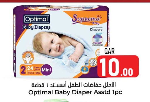 available at Dana Hypermarket in Qatar - Umm Salal