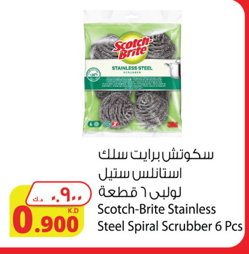 available at Agricultural Food Products Co. in Kuwait - Kuwait City