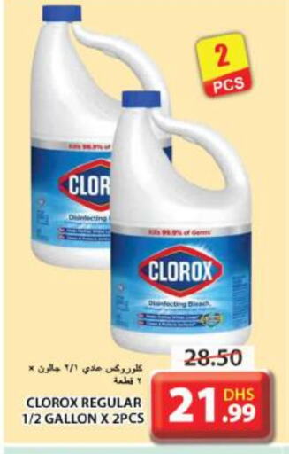 CLOROX Bleach available at Grand Hyper Market in UAE - Sharjah / Ajman