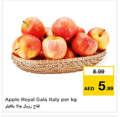 تفاح from Italy available at نستو هايبرماركت in الإمارات العربية المتحدة , الامارات - ٱلْفُجَيْرَة‎