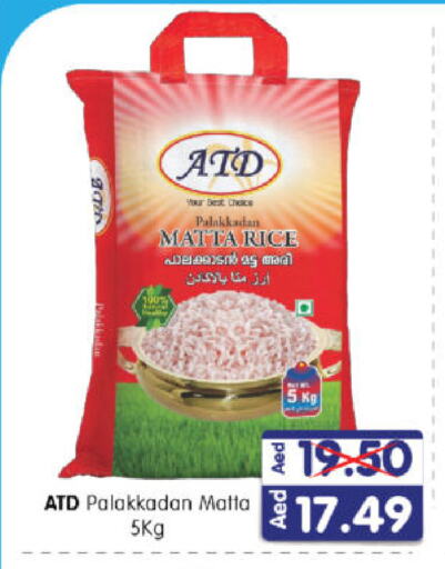 Matta Rice available at Al Madina Hypermarket in UAE - Abu Dhabi