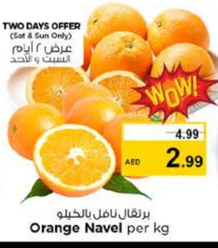 Orange available at Nesto Hypermarket in UAE - Dubai