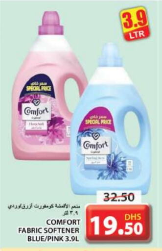 COMFORT Softener available at Grand Hyper Market in UAE - Sharjah / Ajman