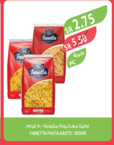 باستا available at المزرعة in مملكة العربية السعودية, السعودية, سعودية - سيهات