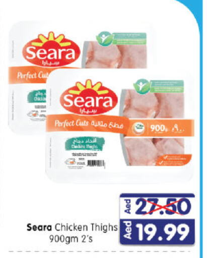 SEARA Chicken Thigh available at Al Madina Hypermarket in UAE - Abu Dhabi