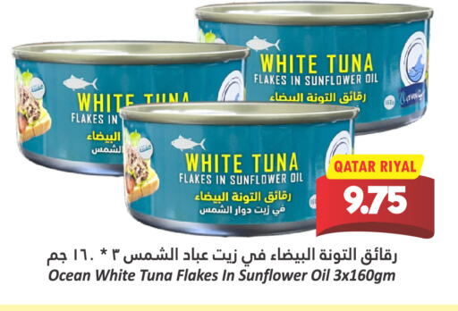 Tuna - Canned available at Dana Hypermarket in Qatar - Al Daayen