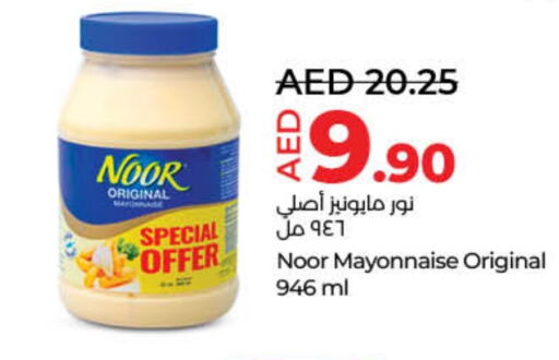 NOOR Mayonnaise available at Lulu Hypermarket in UAE - Sharjah / Ajman