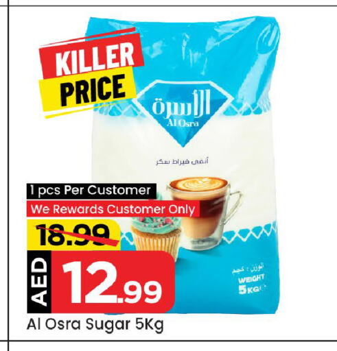 available at Mark & Save in UAE - Abu Dhabi