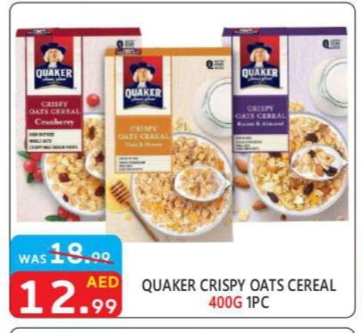 QUAKER Oats available at United Hypermarket in UAE - Dubai