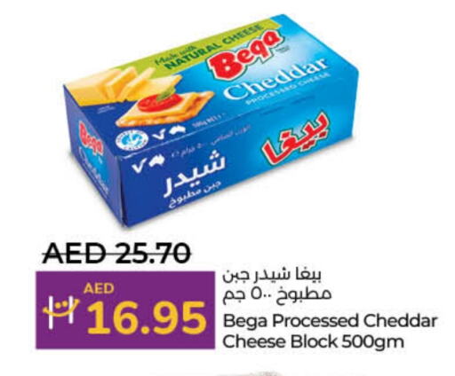 Cheddar Cheese available at Lulu Hypermarket in UAE - Sharjah / Ajman