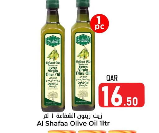 Virgin Olive Oil available at Dana Hypermarket in Qatar - Doha