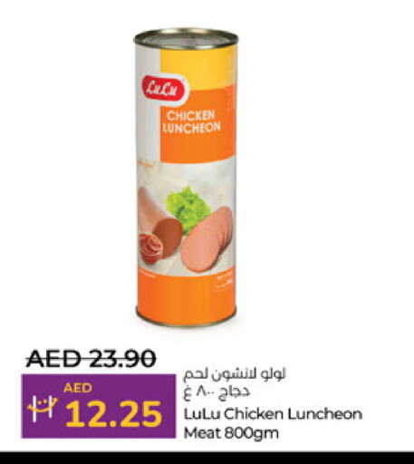 available at لولو هايبرماركت in الإمارات العربية المتحدة , الامارات - أبو ظبي