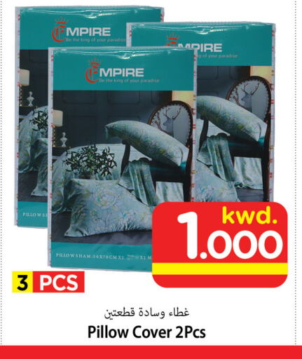 available at Mark & Save in Kuwait - Kuwait City