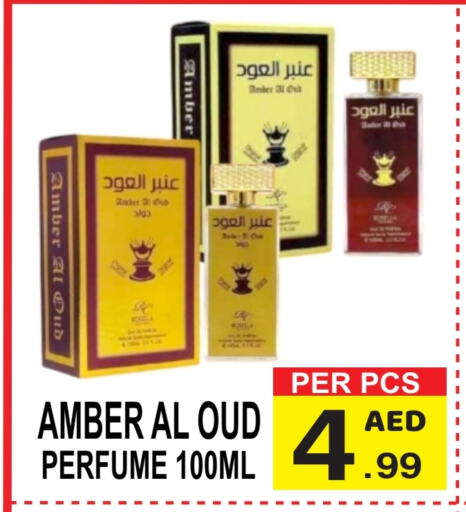 available at مركز الجمعة in الإمارات العربية المتحدة , الامارات - دبي