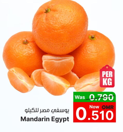 Mandarin from Egypt available at القوت هايبرماركت in عُمان - مسقط‎