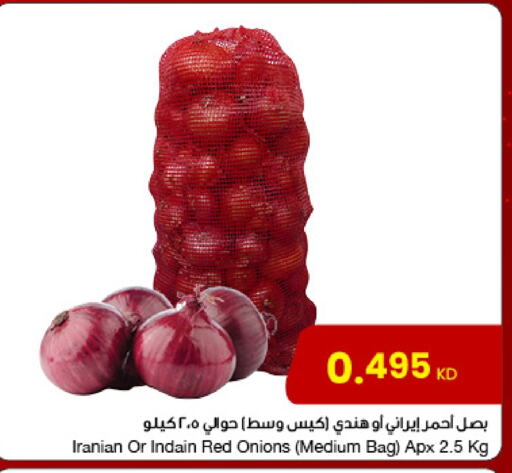 بصل from Iran available at مركز سلطان in الكويت - محافظة الجهراء