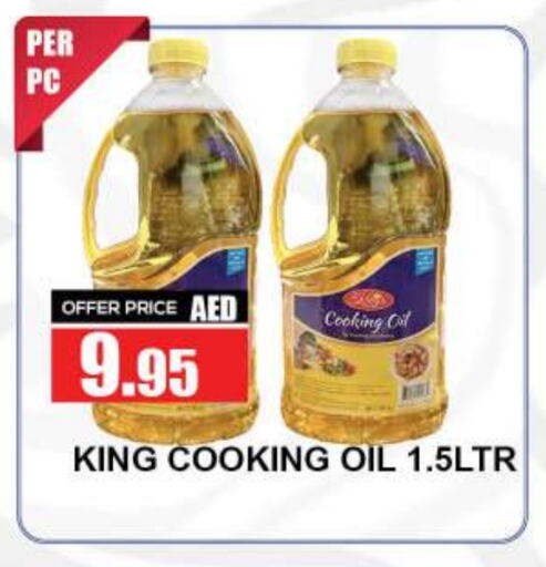 Cooking Oil available at Quick Supermarket in UAE - Dubai