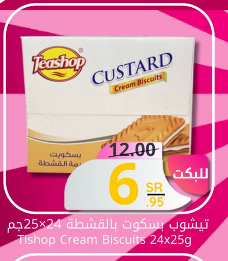 available at Candy Planet in KSA, Saudi Arabia, Saudi - Al Khobar