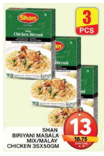 SHAN available at Grand Hyper Market in UAE - Dubai