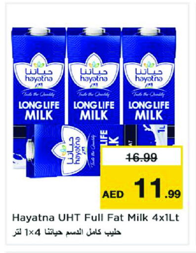 HAYATNA Long Life / UHT Milk available at Nesto Hypermarket in UAE - Dubai