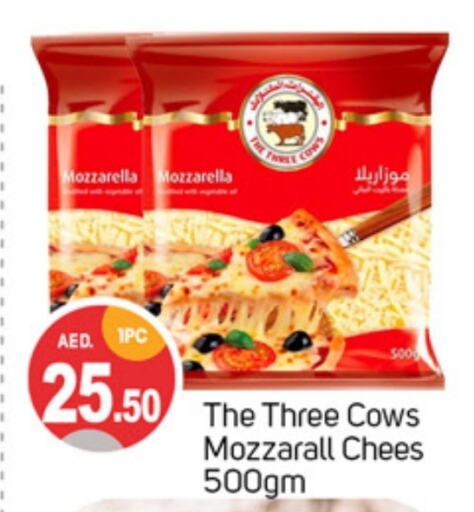 Mozzarella available at TALAL MARKET in UAE - Sharjah / Ajman