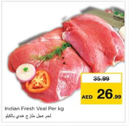 available at Nesto Hypermarket in UAE - Dubai