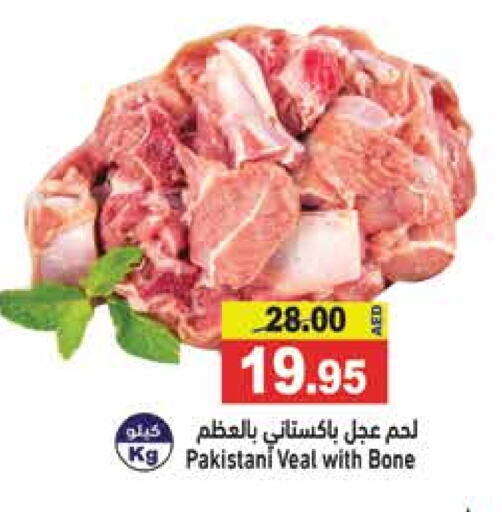 Veal available at Aswaq Ramez in UAE - Abu Dhabi