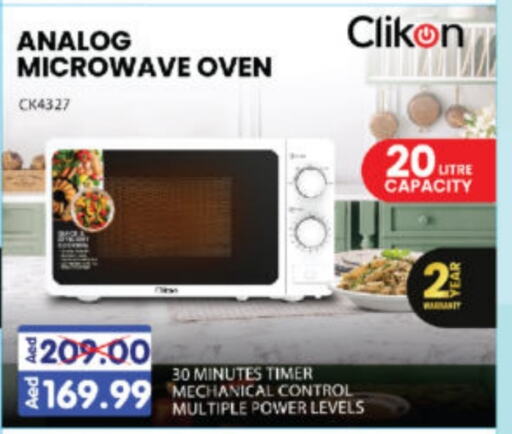 CLIKON Microwave Oven available at Al Madina Hypermarket in UAE - Abu Dhabi