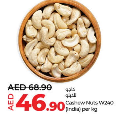 available at Lulu Hypermarket in UAE - Sharjah / Ajman