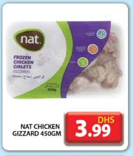 NAT Chicken Gizzard available at Grand Hyper Market in UAE - Sharjah / Ajman