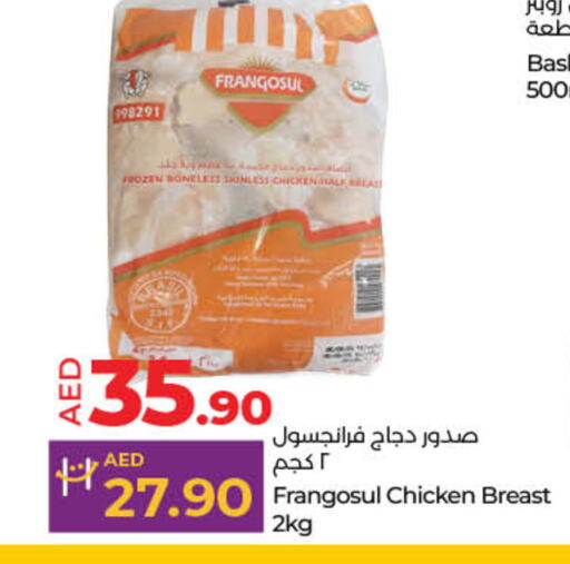 FRANGOSUL Chicken Breast available at Lulu Hypermarket in UAE - Sharjah / Ajman