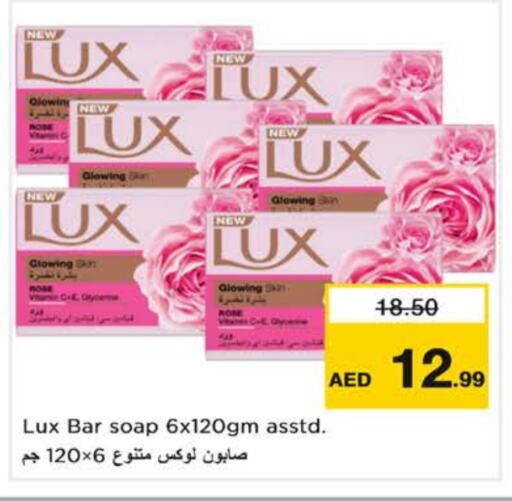 LUX available at Nesto Hypermarket in UAE - Dubai