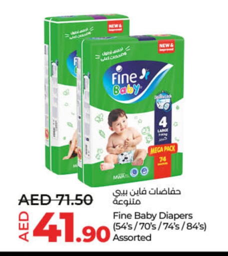 FINE BABY available at Lulu Hypermarket in UAE - Umm al Quwain