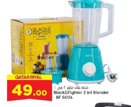 Mixer / Grinder available at Dana Hypermarket in Qatar - Umm Salal