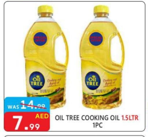 Cooking Oil available at United Hypermarket in UAE - Dubai