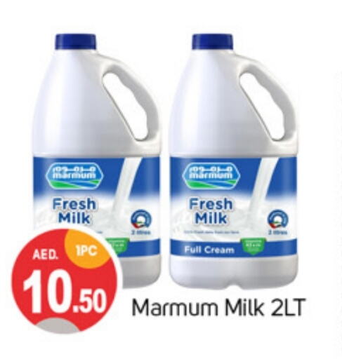 MARMUM Full Cream Milk available at TALAL MARKET in UAE - Sharjah / Ajman