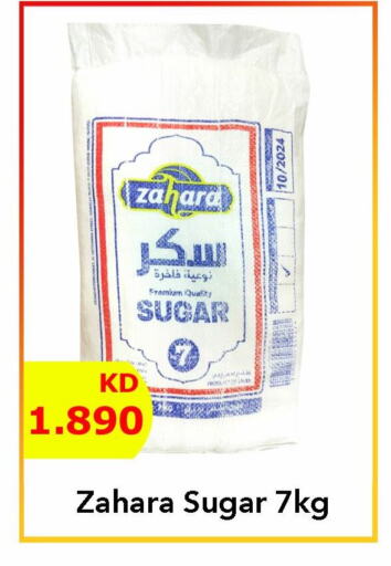 available at سنشري بازار in الكويت - محافظة الأحمدي