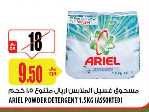 ARIEL Detergent available at Al Meera in Qatar - Al Wakra