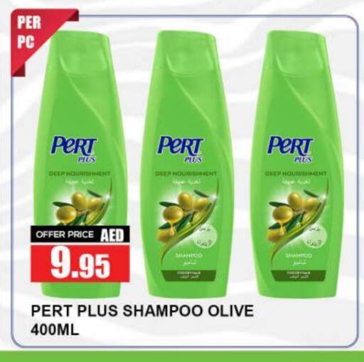 Shampoo / Conditioner available at Quick Supermarket in UAE - Dubai