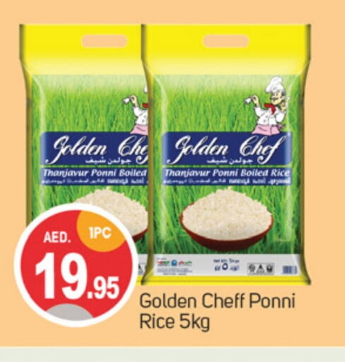 Ponni rice available at TALAL MARKET in UAE - Dubai