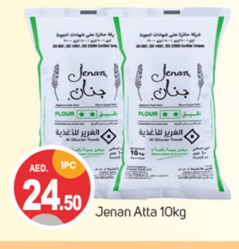 جنان طحين القمح available at سوق طلال in الإمارات العربية المتحدة , الامارات - دبي